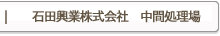 ΓcƊЁ@ԏ